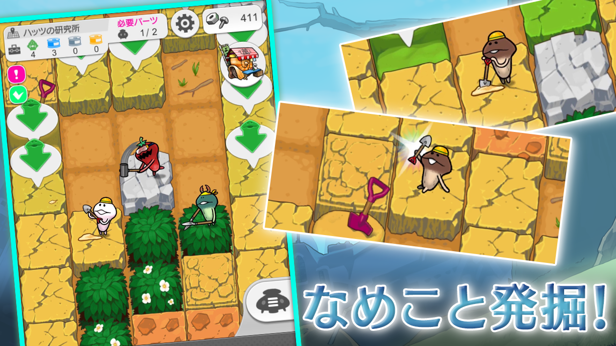 世界初！　なめこの放置系発掘ゲーム『なめこ発掘キット』で、かわいいなめこと発掘の旅に出よう！