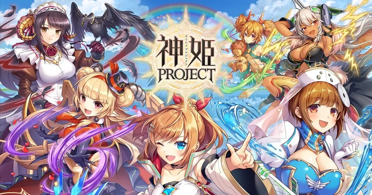 『神姫PROJECT』のアルゴス、ベリトがハロウィン衣装で新登場！　さらにプレミアムパスの特典が更新！