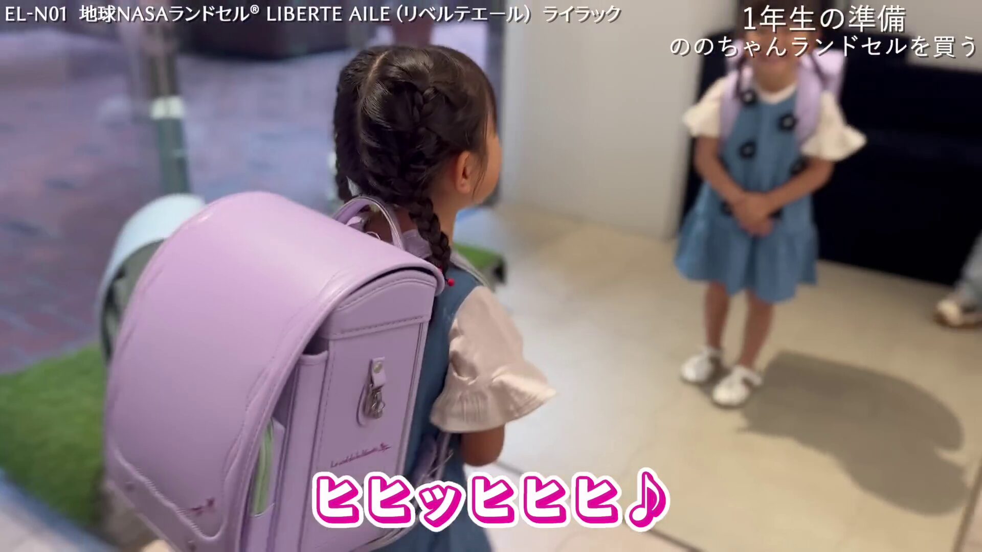 村方乃々佳こと“ののちゃん”が来年、小学生に。購入するランドセルを決めた意外な理由とは？ [PR]