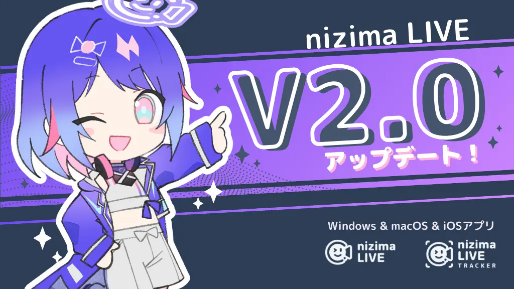 Live2D公式VTuber用アプリ「nizima LIVE」が2.0に大型アップデート！　全身トラッキング対応、いらすとやLive2Dモデル搭載