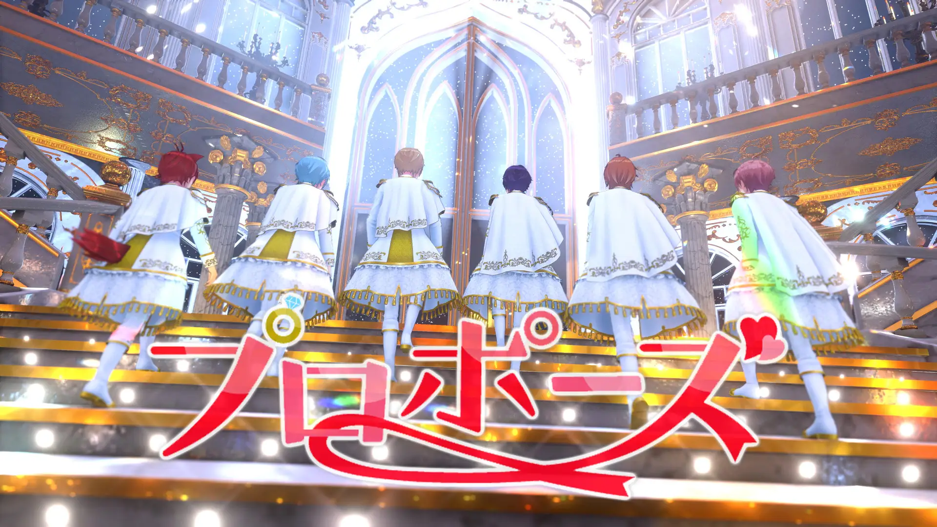 すとぷり、永遠の愛を誓うセレブレイトソング「プロポーズ (Orchestra ver.)」Music Video公開