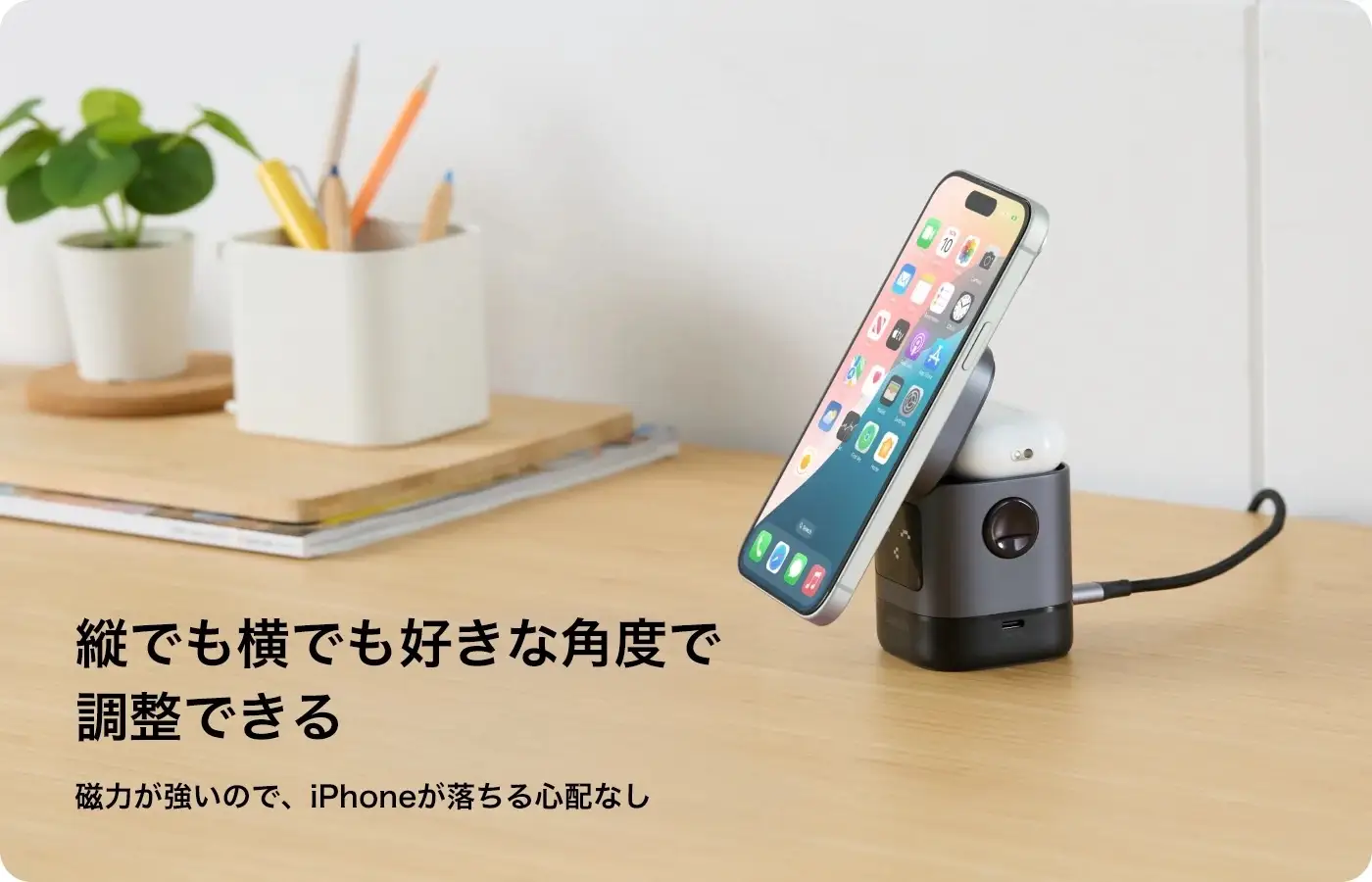 フォーカルポイント、Qi2(MagSafe)対応の「UGREEN Uno 2-in-1 マグネットワイヤレス充電ステーション 15W」を販売開始