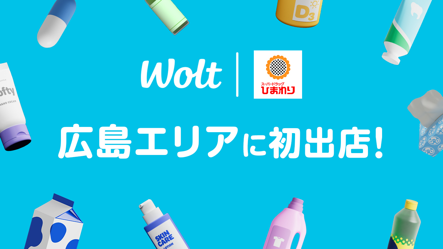 デリバリーサービス「Wolt」が広島で初のドラッグストアデリバリー開始