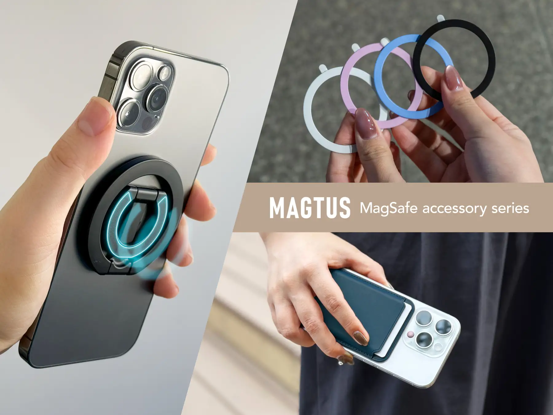 「MAGTUS」シリーズ、ケースをMagSafe化するシート、カードウォレット、壁固定できるスタンドなど3種のMagSafe関連アクセサリを新発売