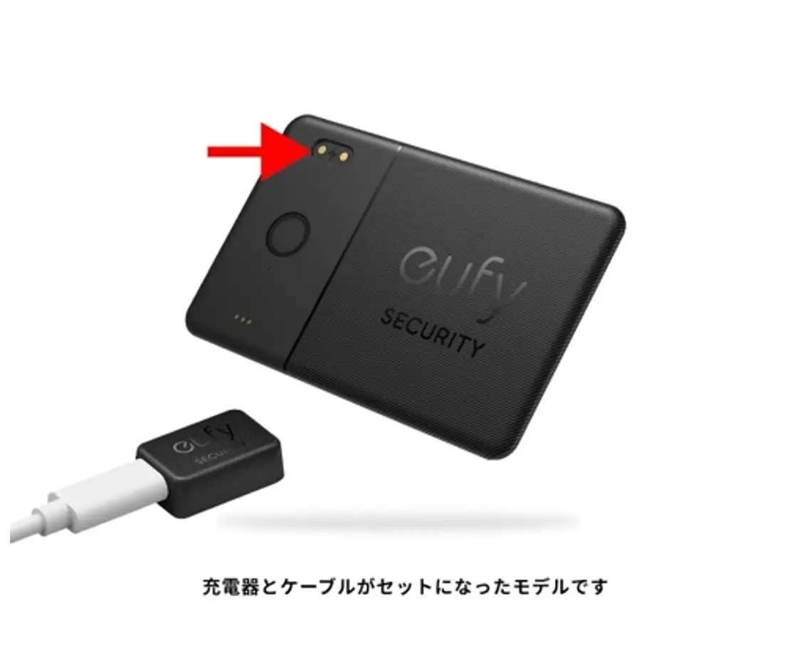 アンカー・ジャパン、充電式カード型紛失防止トラッカー「Eufy SmartTrack Card E30」の自主回収を発表。磁気カードへの不具合発生が報告