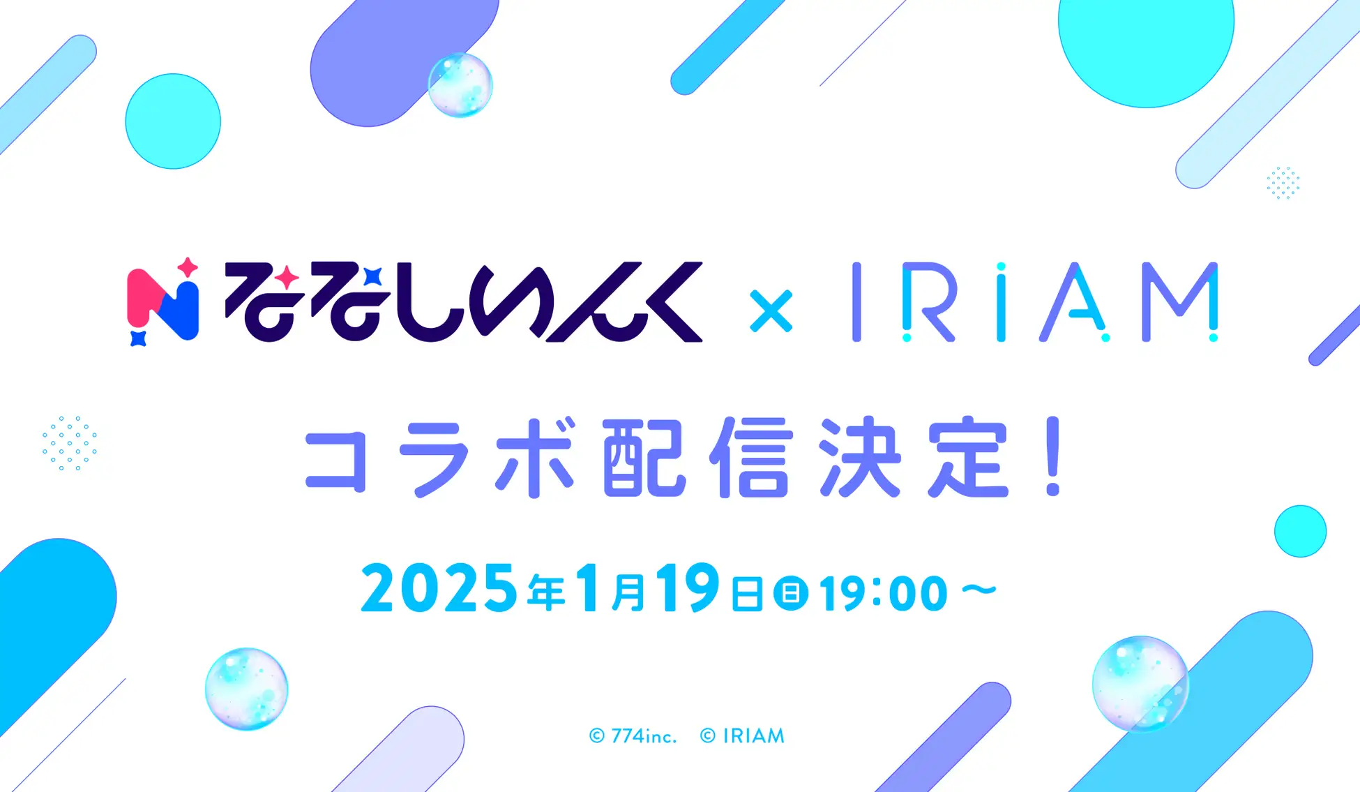 新感覚Vtuberアプリ『IRIAM』、VTuberプロダクション「ななしいんく」とコラボ！　飛良ひかり・天羽衣・日向ましゅがIRIAM配信に初挑戦