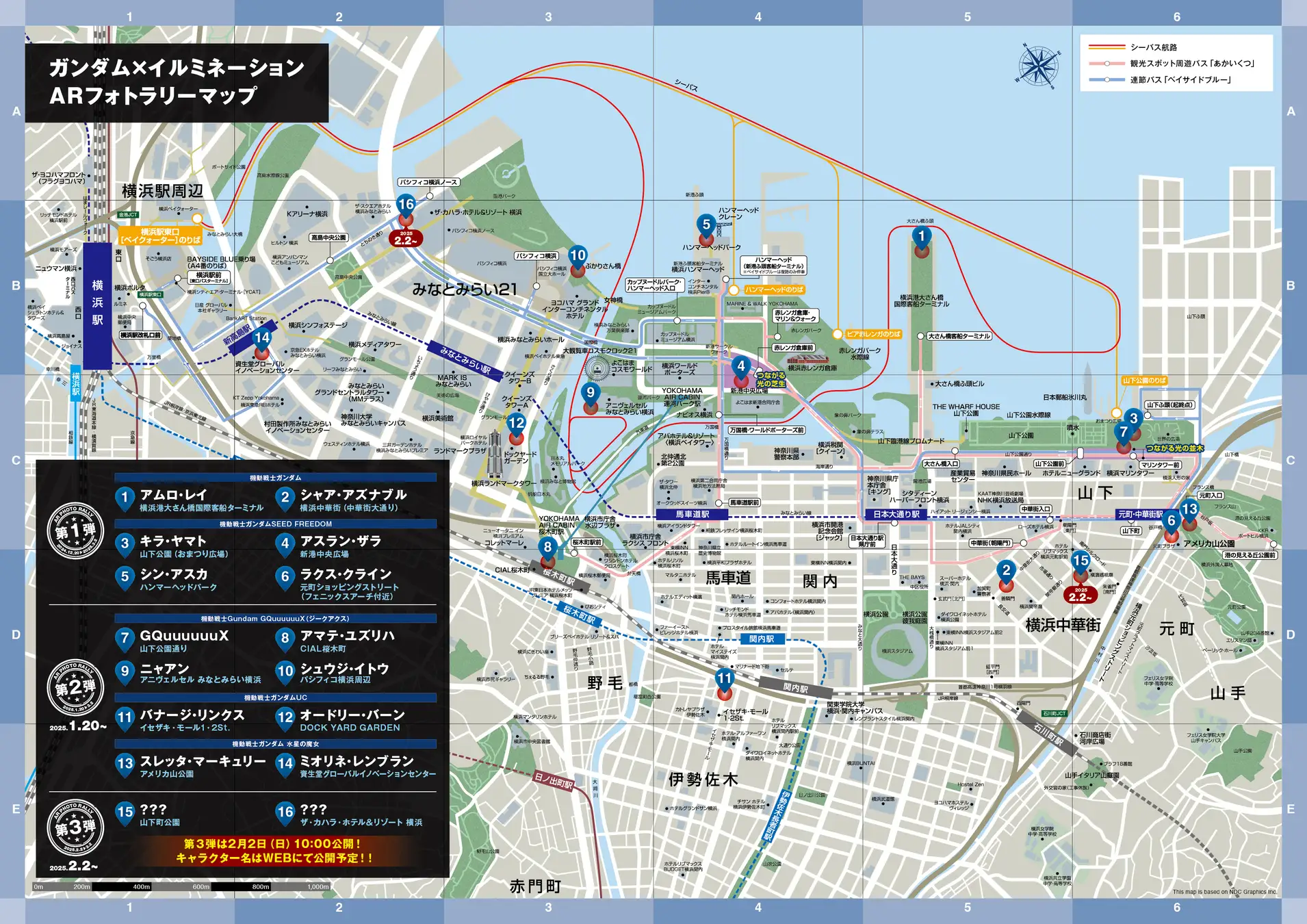 ガンダム×「夜の横浜イルミネーション 2024-2025」のARフォトラリーに劇場先行版『機動戦士 Gundam GQuuuuuuX -Beginning-』のキャラクターが登場！