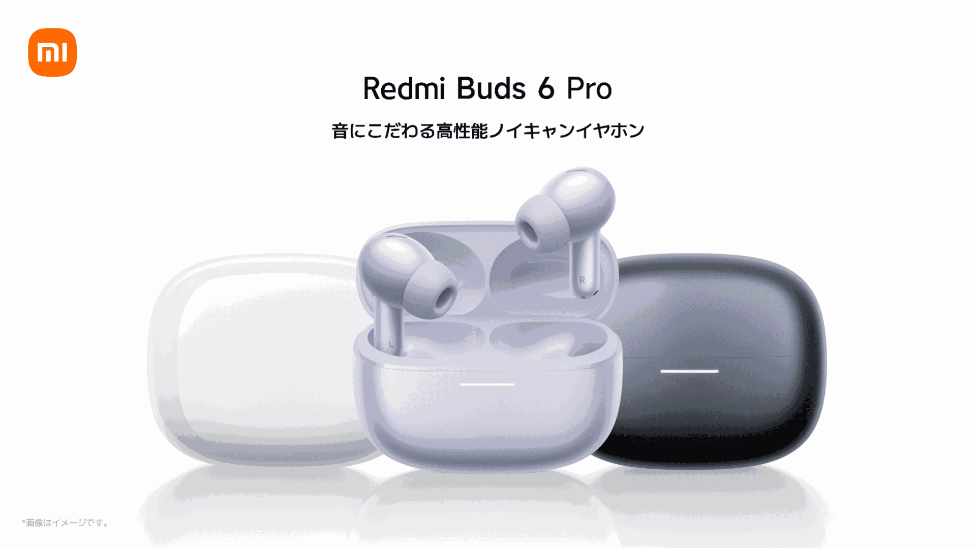 シャオミ、1万円以下でノイズキャンセリング搭載イヤホン『Redmi Buds 6／6 Pro』を発売！　55dBノイキャン搭載で9,980円！