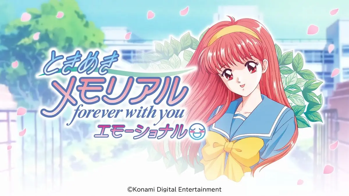 『ときめきメモリアル～forever with you～ エモーショナル』Nintendo Switch™で5月8日 発売決定！　通常版・デラックス版ともに予約受付を開始！