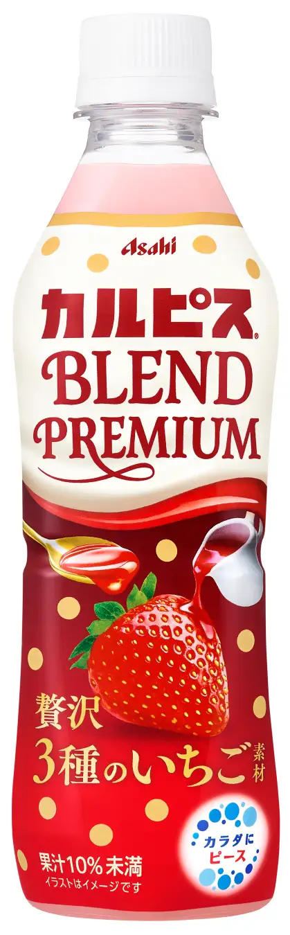 アサヒ飲料『カルピス BLEND PREMIUM 贅沢3種のいちご素材』を2月25日発売