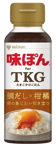 マルエツ限定で先行販売！　卵かけごはん専用味ぽん「味ぽんforTKG」新発売！