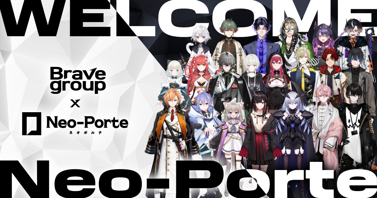 渋谷ハル・まふまふらプロデュースのVTuber事務所「Neo-Porte」、『ぶいすぽっ！』のBrave groupと経営統合へ！　タレント活動の幅が広がる可能性に期待