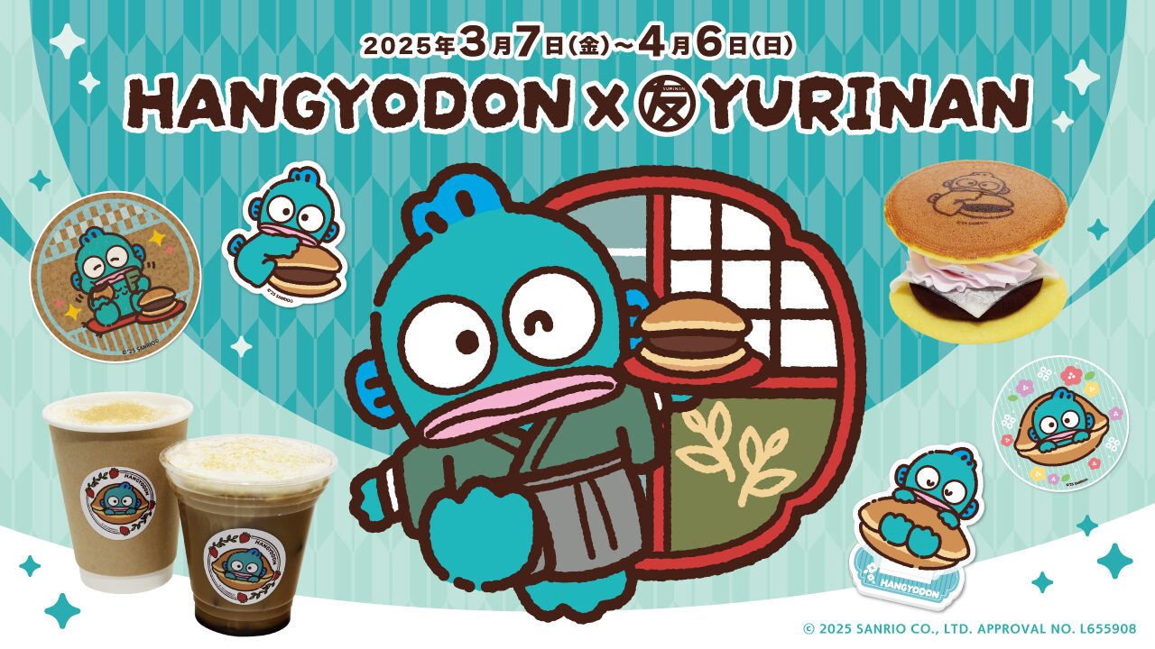 ハンギョドン×YURINANコラボ第2弾！　3月7日から和装ハンギョドンのどら焼きサンドが登場