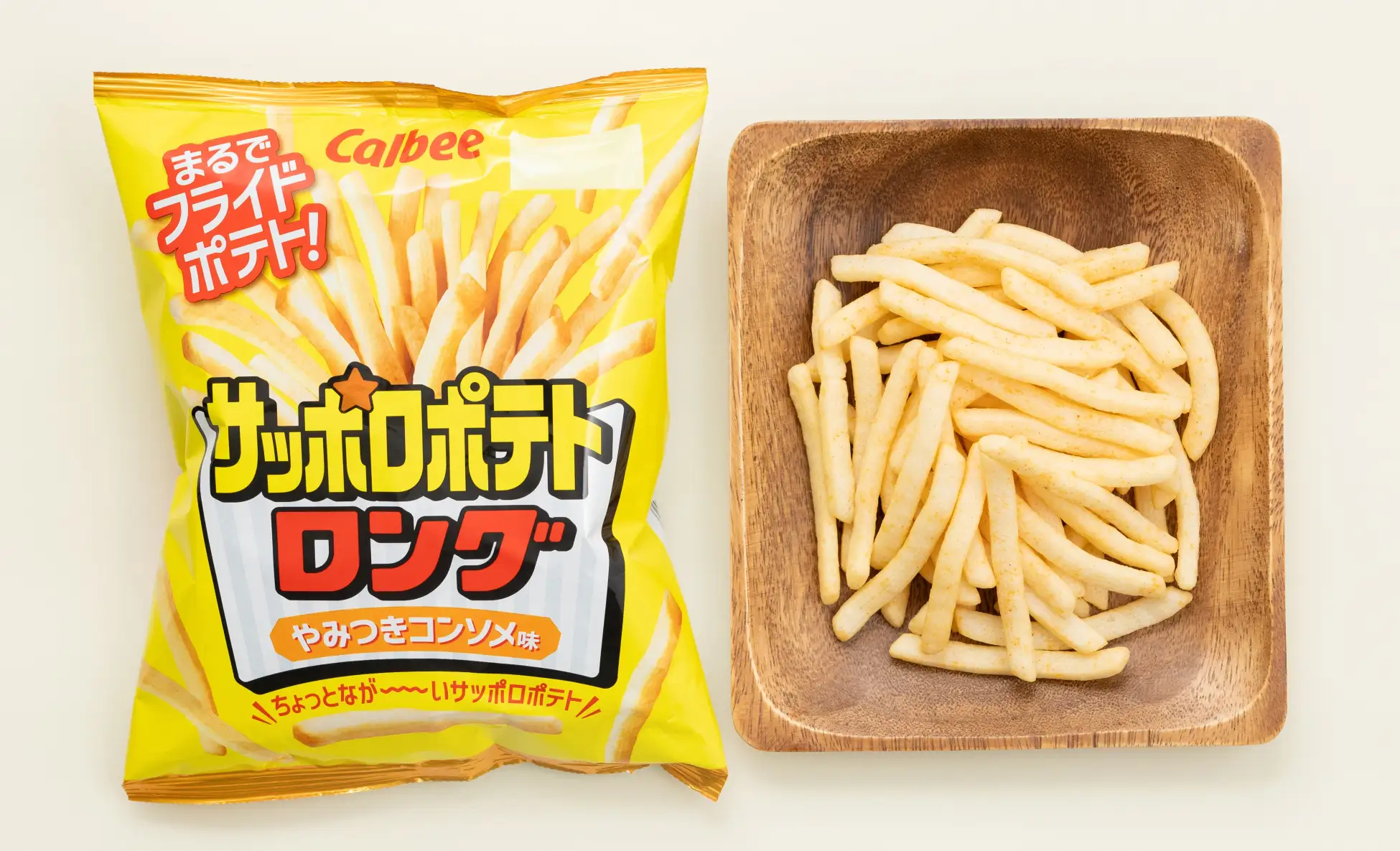 フライドポテトにそっくり？　カルビー、長くなった『サッポロポテトロング やみつきコンソメ味』を発売！