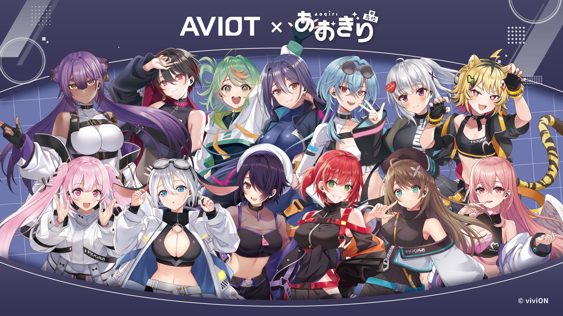 VTuberグループ『あおぎり高校』とAVIOTがコラボ！　270種類以上のボイス搭載イヤホンが予約開始