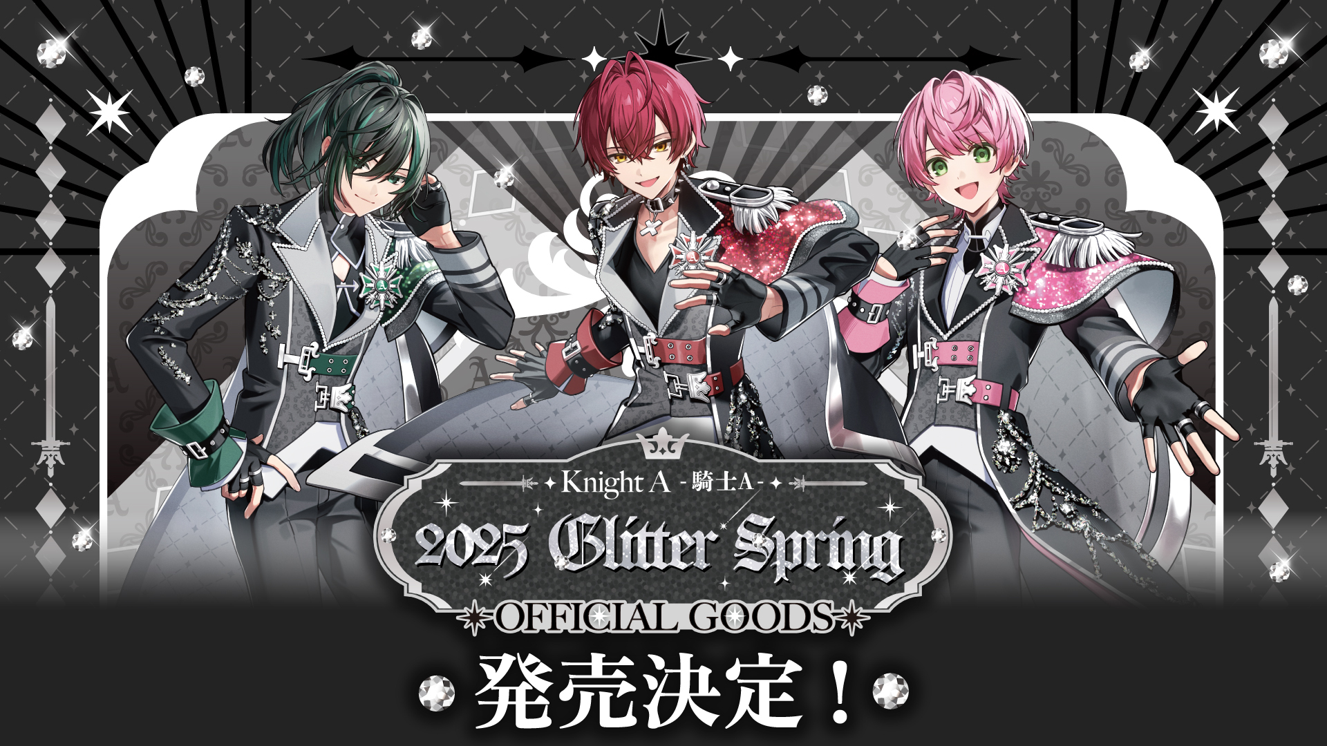 「Knight A – 騎士A -」春の新グッズが4月6日から発売！　「Glitter Spring」をテーマにしたきらびやかな9アイテムが登場